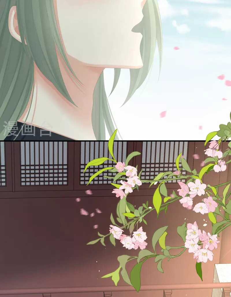 Hậu Cung Của Nữ Đế Chapter 371 trang 16