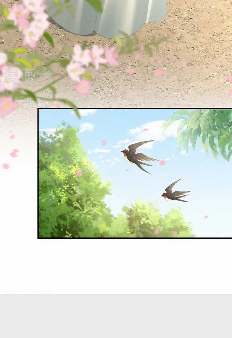 Hậu Cung Của Nữ Đế Chapter 371 trang 18