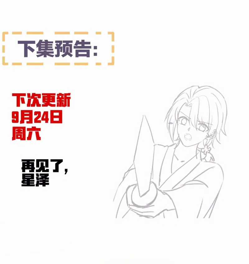 Hậu Cung Của Nữ Đế Chapter 371 trang 56