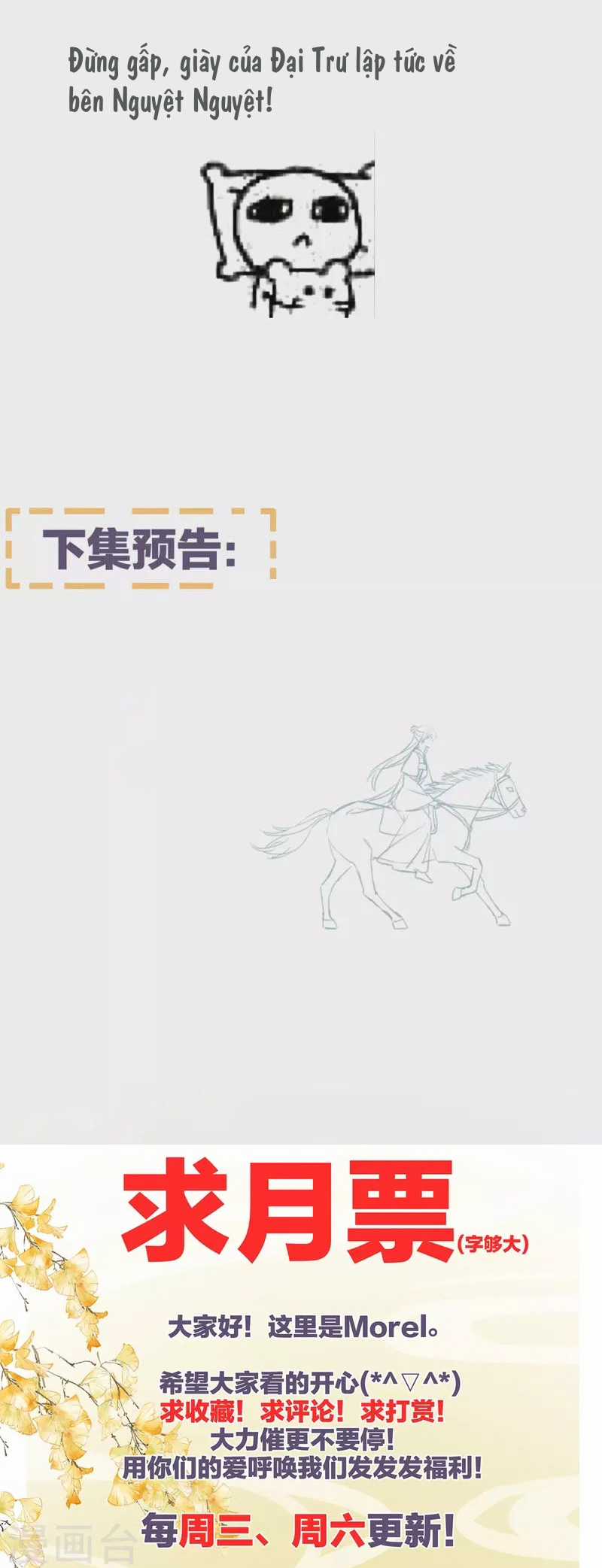 Hậu Cung Của Nữ Đế Chapter 372 trang 55