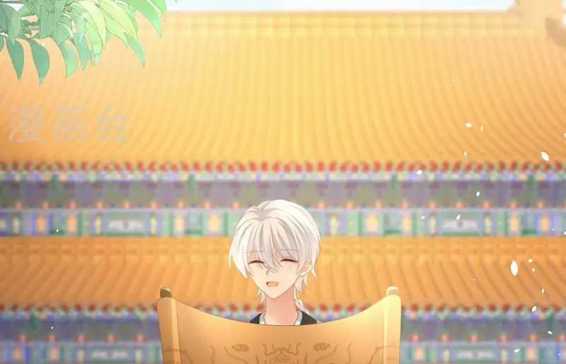 Hậu Cung Của Nữ Đế Chapter 375 trang 14