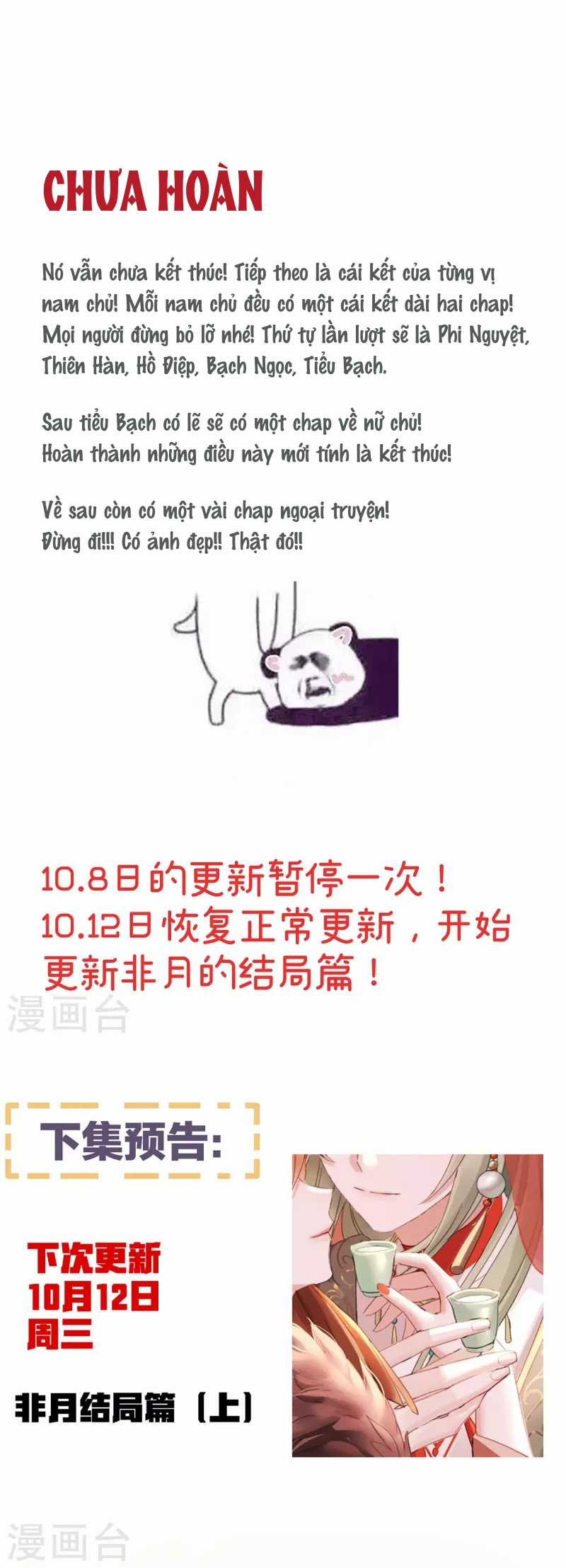 Hậu Cung Của Nữ Đế Chapter 375 trang 60