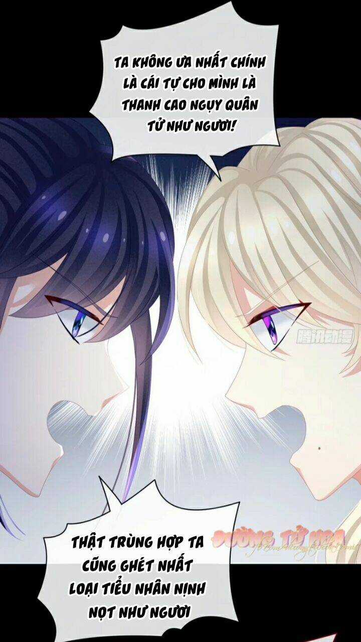 Hậu Cung Của Nữ Đế Chapter 44 trang 17