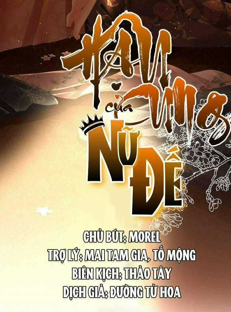 Hậu Cung Của Nữ Đế Chapter 52 trang 1