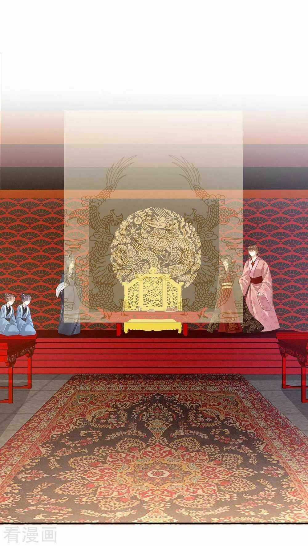 Hậu Cung Của Nữ Đế Chapter 65 trang 1