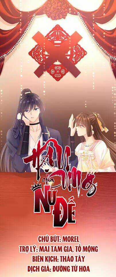 Hậu Cung Của Nữ Đế Chapter 85 trang 0