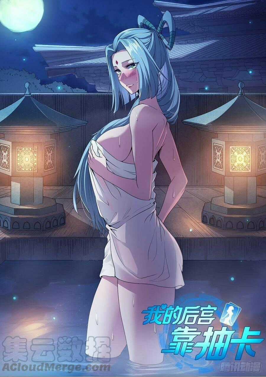 Hậu Cung Của Ta Dựa Vào Rút Thẻ Chapter 102 trang 35