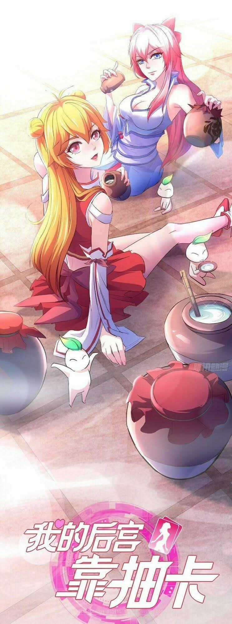 Hậu Cung Của Ta Dựa Vào Rút Thẻ Chapter 17 trang 0