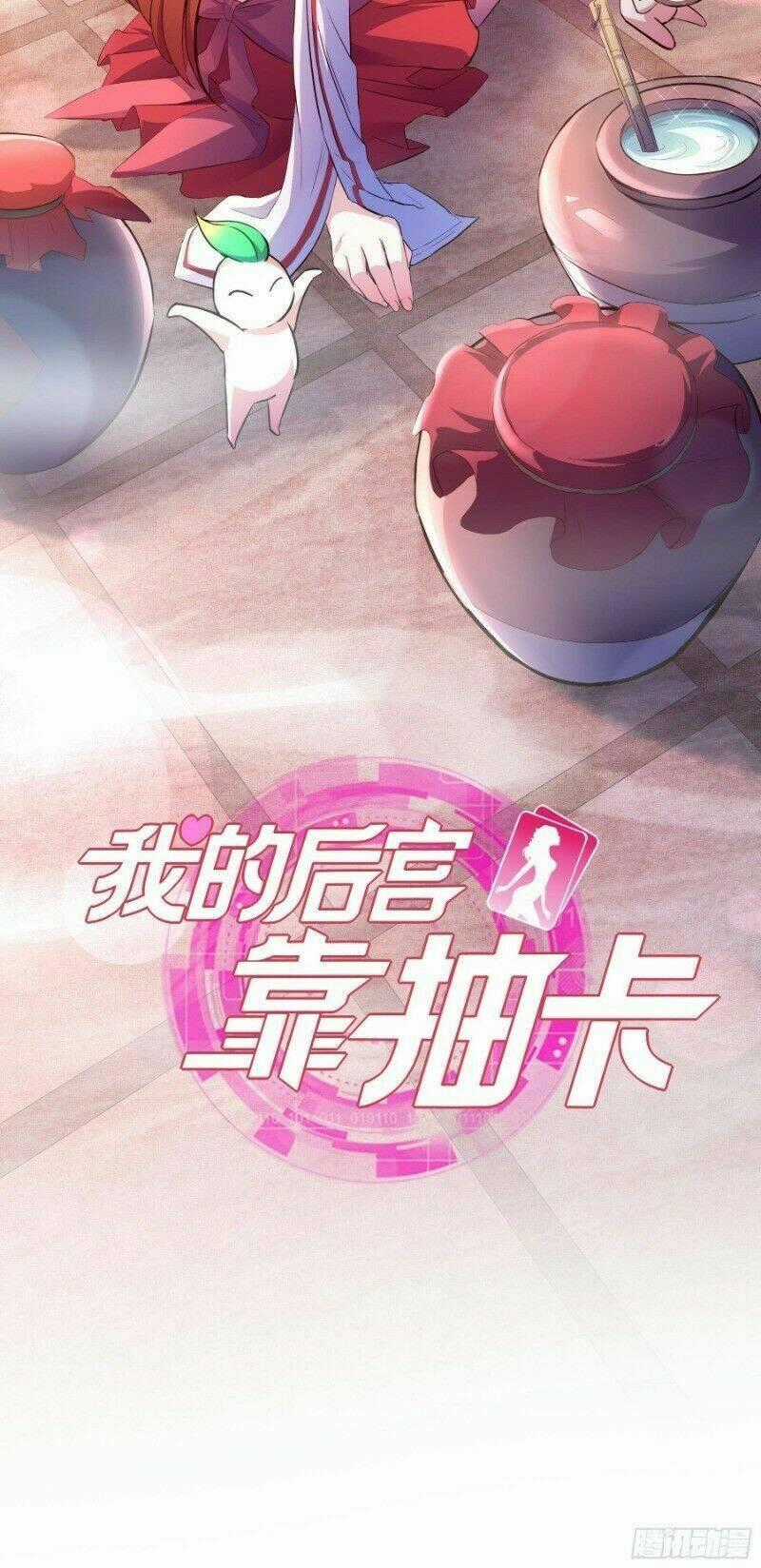 Hậu Cung Của Ta Dựa Vào Rút Thẻ Chapter 32 trang 1