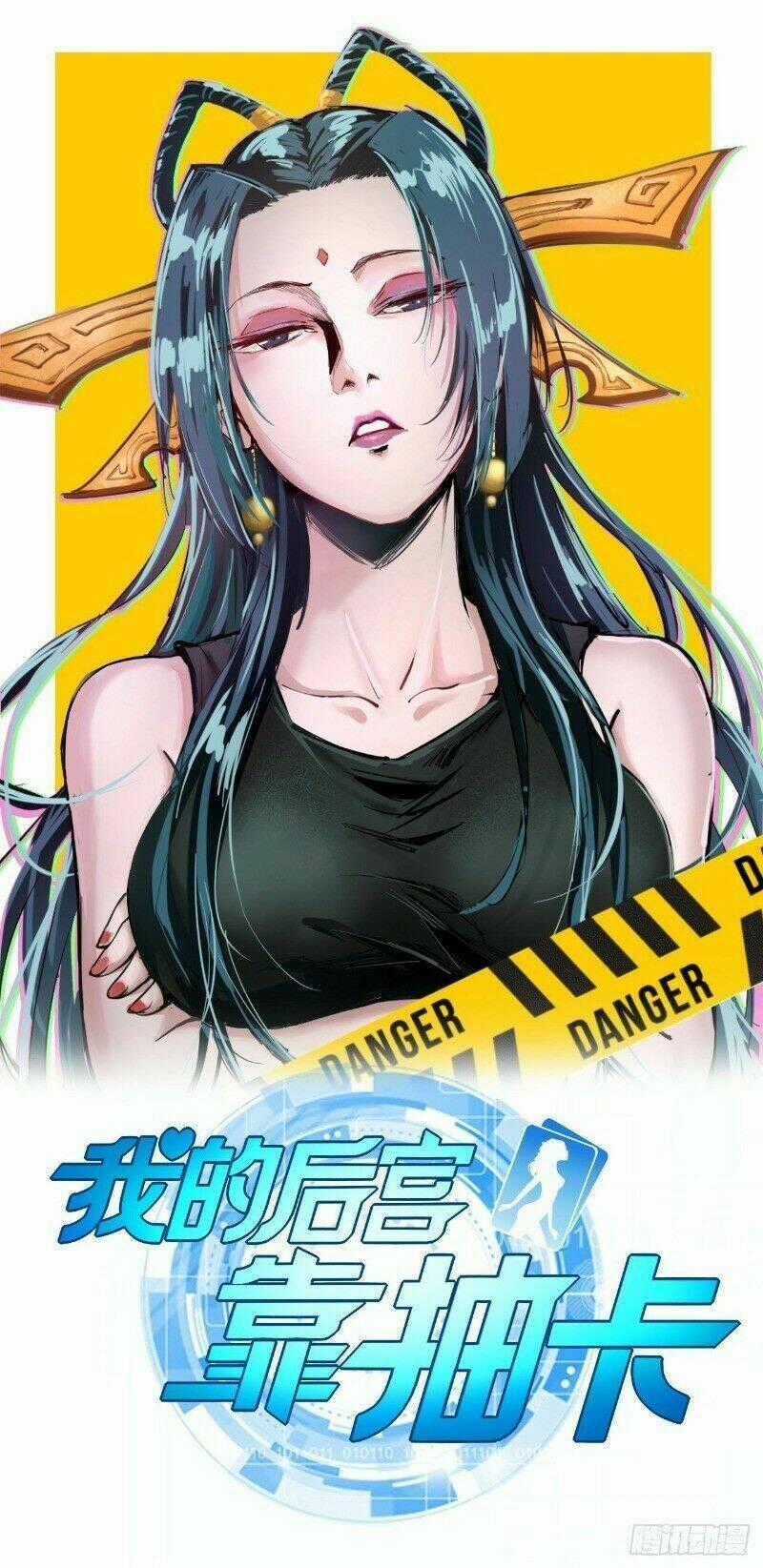 Hậu Cung Của Ta Dựa Vào Rút Thẻ Chapter 34 trang 1