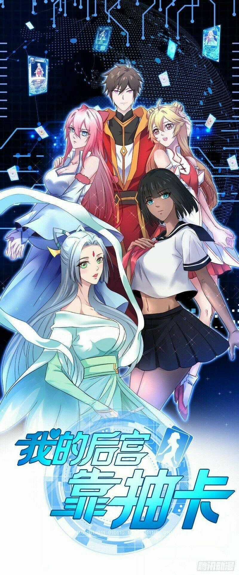 Hậu Cung Của Ta Dựa Vào Rút Thẻ Chapter 39 trang 1