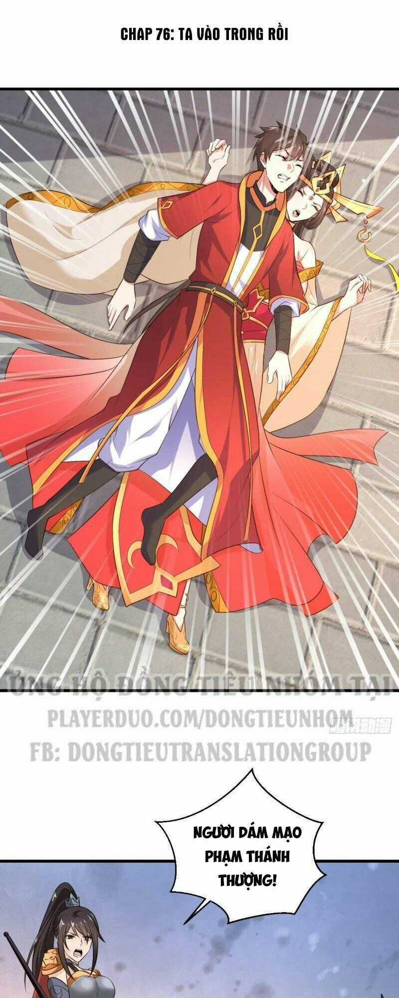 Hậu Cung Của Ta Dựa Vào Rút Thẻ Chapter 76 trang 1