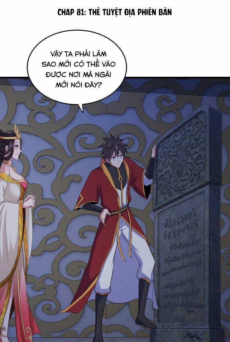Hậu Cung Của Ta Dựa Vào Rút Thẻ Chapter 81 trang 1