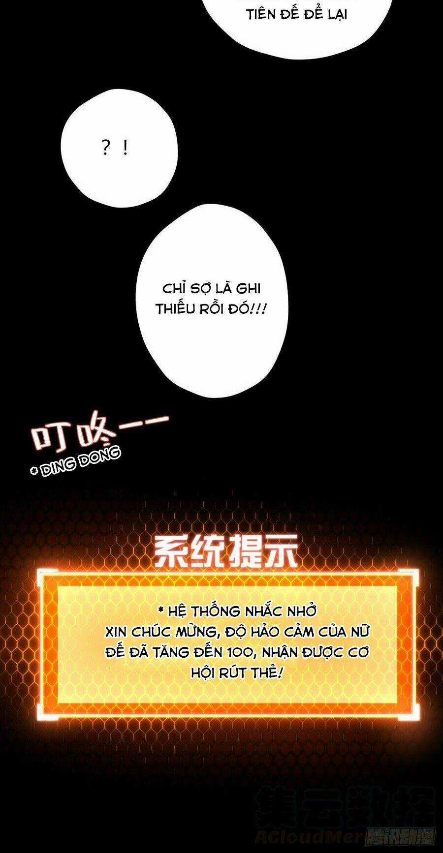 Hậu Cung Của Ta Dựa Vào Rút Thẻ Chapter 93 trang 15