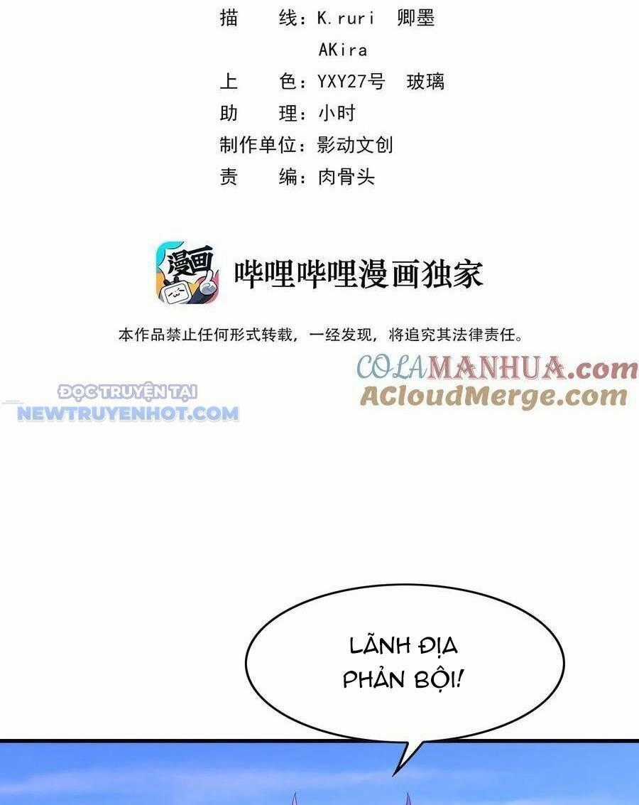Hậu Cung Của Ta Toàn Là Ma Nữ Phản Diện Chapter 110 trang 1