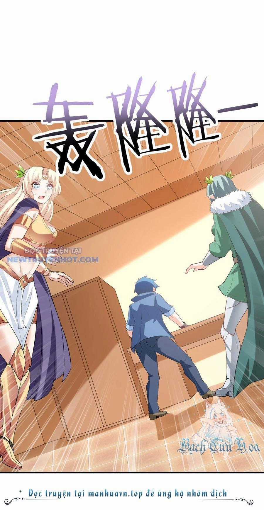Hậu Cung Của Ta Toàn Là Ma Nữ Phản Diện Chapter 126 trang 1