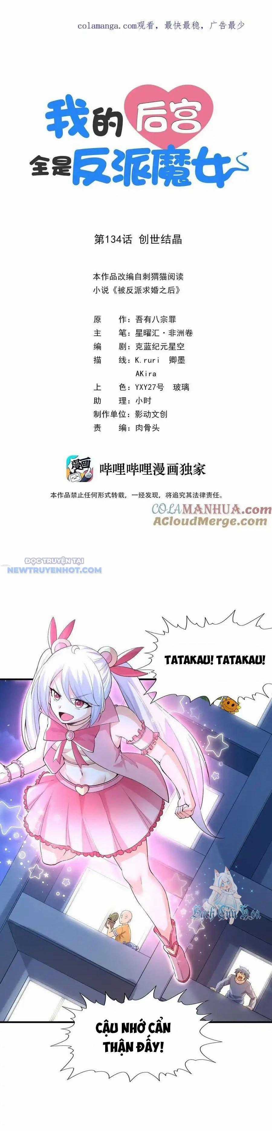 Hậu Cung Của Ta Toàn Là Ma Nữ Phản Diện Chapter 134 trang 1