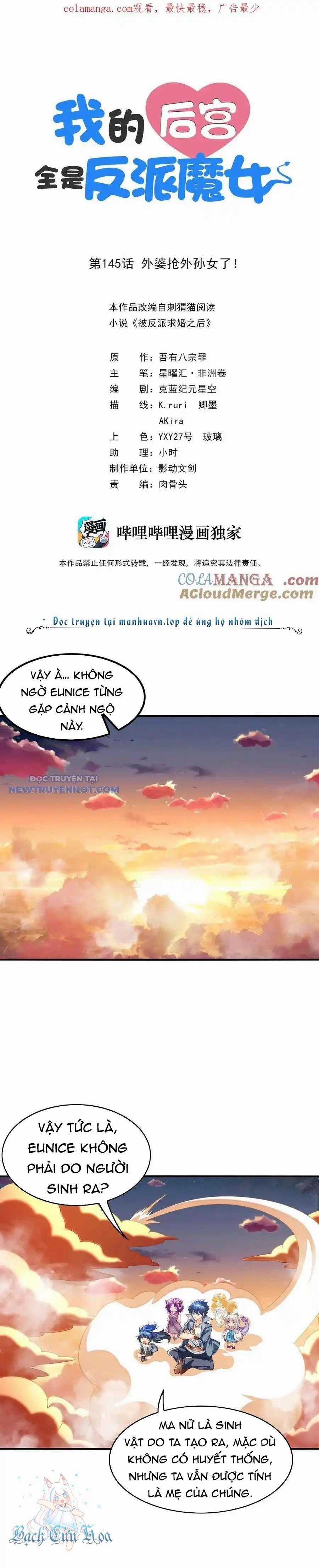 Hậu Cung Của Ta Toàn Là Ma Nữ Phản Diện Chapter 145 trang 1