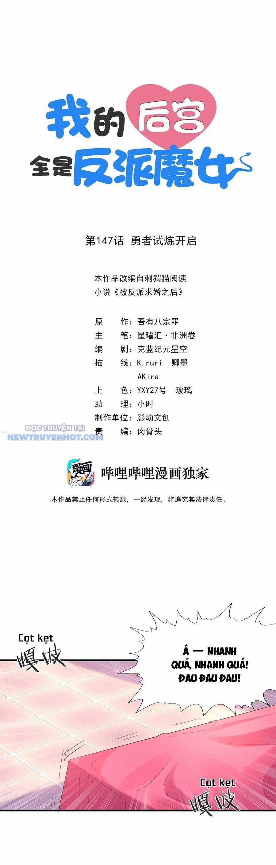 Hậu Cung Của Ta Toàn Là Ma Nữ Phản Diện Chapter 147 trang 1