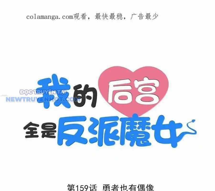 Hậu Cung Của Ta Toàn Là Ma Nữ Phản Diện Chapter 159 trang 1