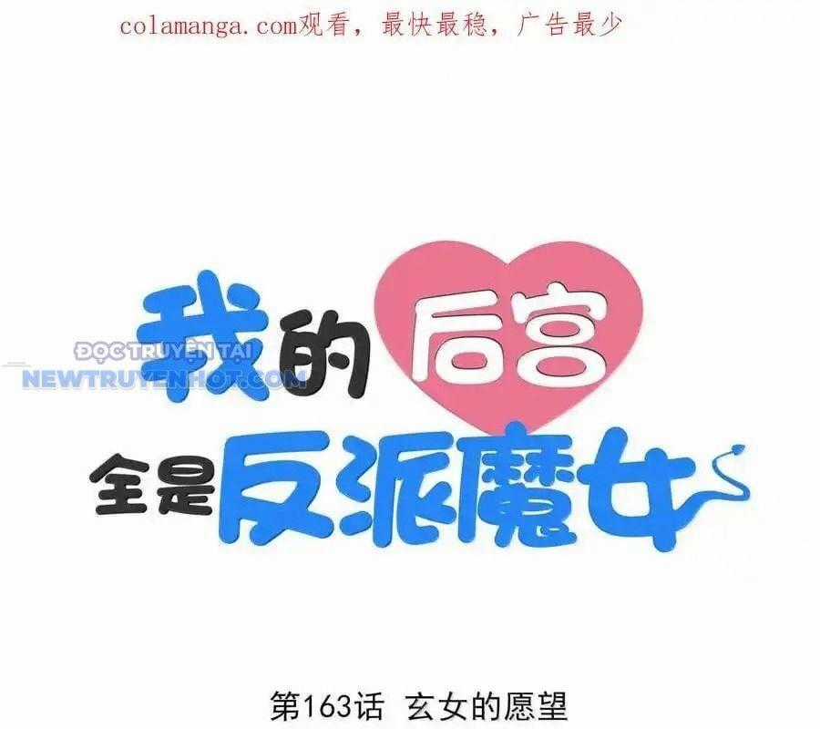 Hậu Cung Của Ta Toàn Là Ma Nữ Phản Diện Chapter 163 trang 1