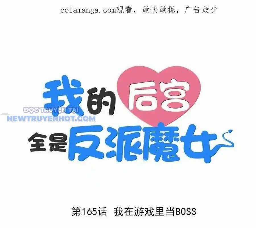 Hậu Cung Của Ta Toàn Là Ma Nữ Phản Diện Chapter 165 trang 1