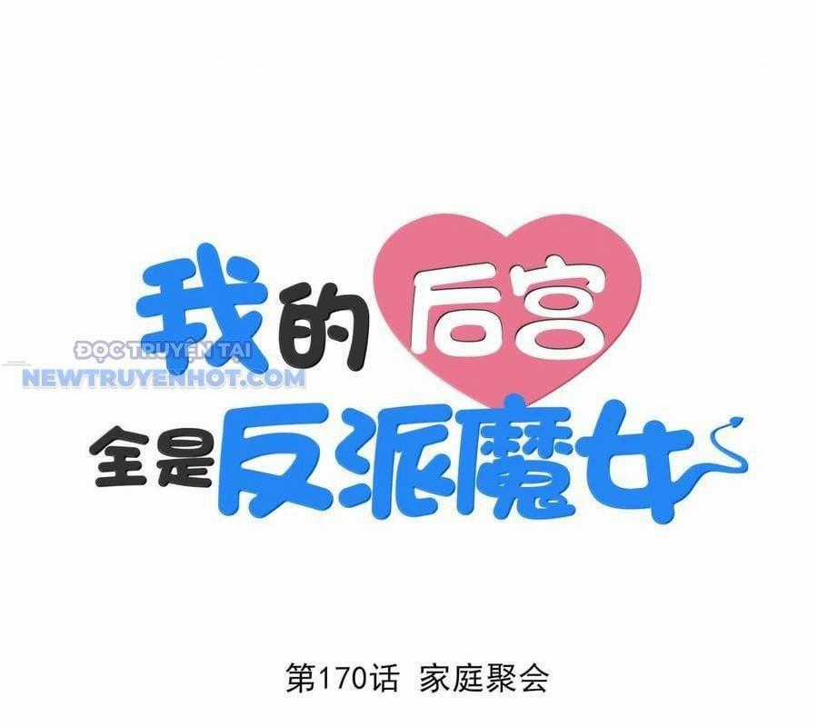 Hậu Cung Của Ta Toàn Là Ma Nữ Phản Diện Chapter 170 trang 1