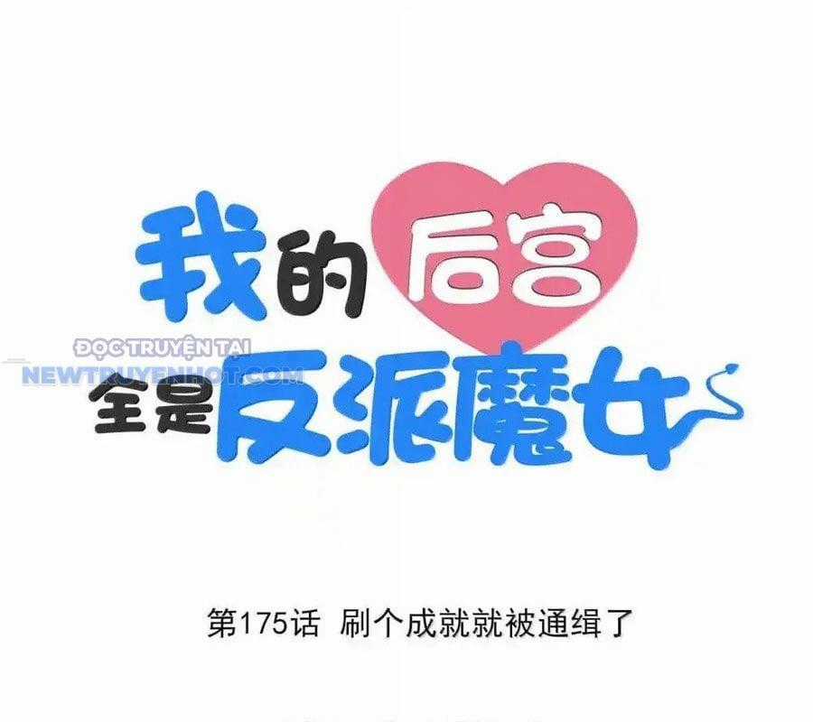 Hậu Cung Của Ta Toàn Là Ma Nữ Phản Diện Chapter 175 trang 1