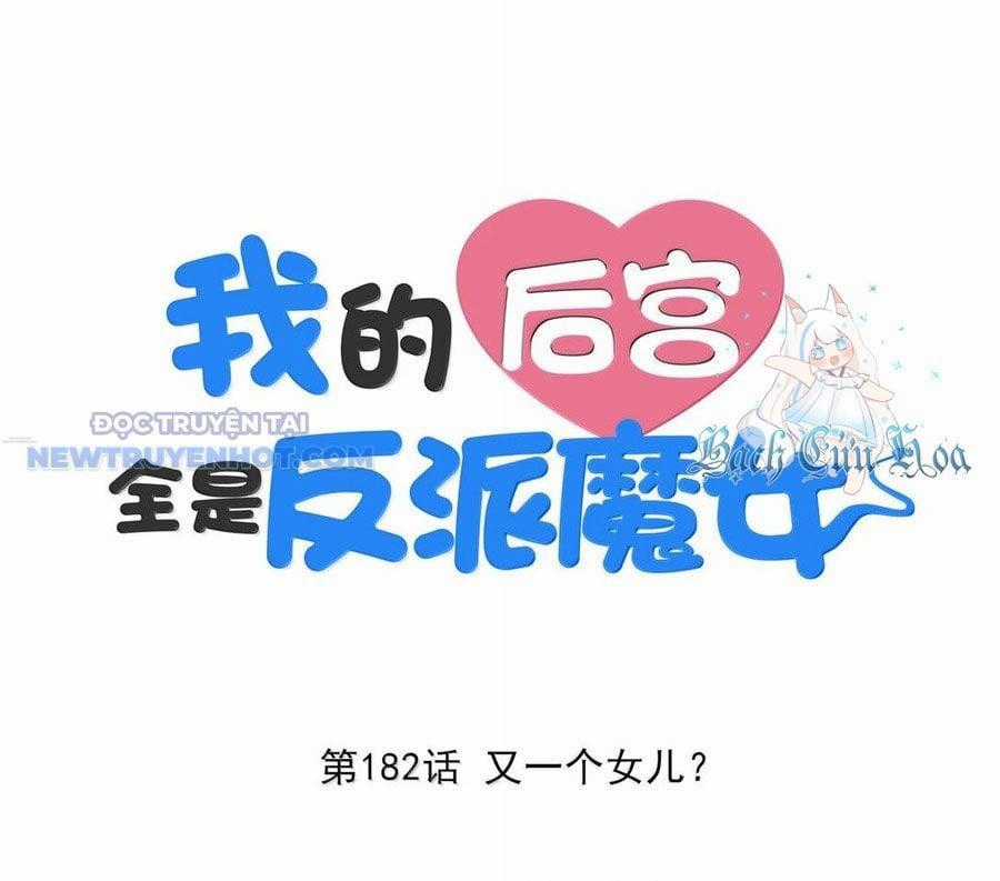 Hậu Cung Của Ta Toàn Là Ma Nữ Phản Diện Chapter 182 trang 1