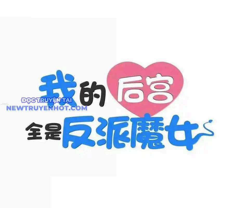 Hậu Cung Của Ta Toàn Là Ma Nữ Phản Diện Chapter 188 trang 1