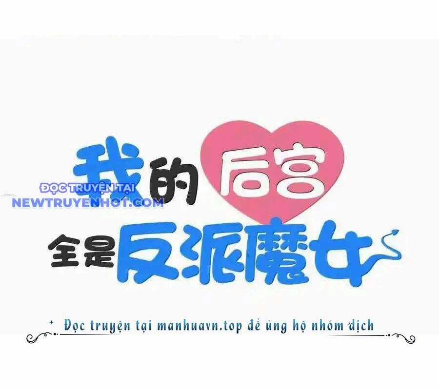 Hậu Cung Của Ta Toàn Là Ma Nữ Phản Diện Chapter 189 trang 1