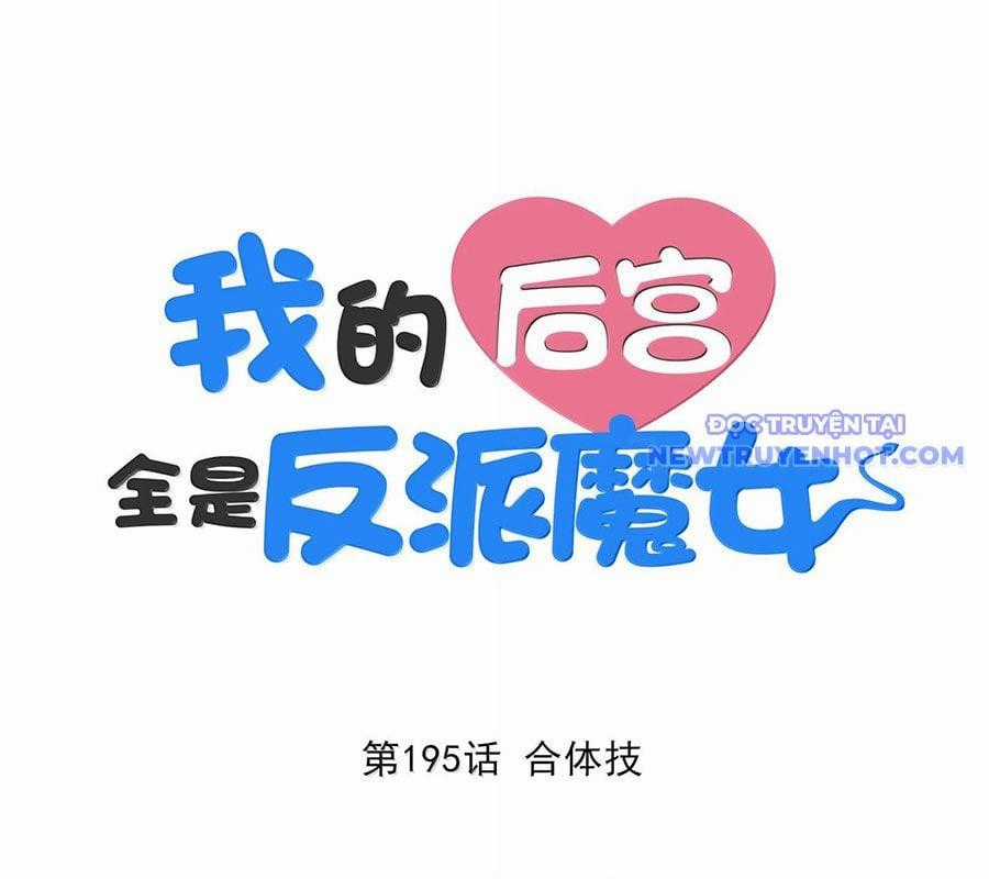 Hậu Cung Của Ta Toàn Là Ma Nữ Phản Diện Chapter 195 trang 1