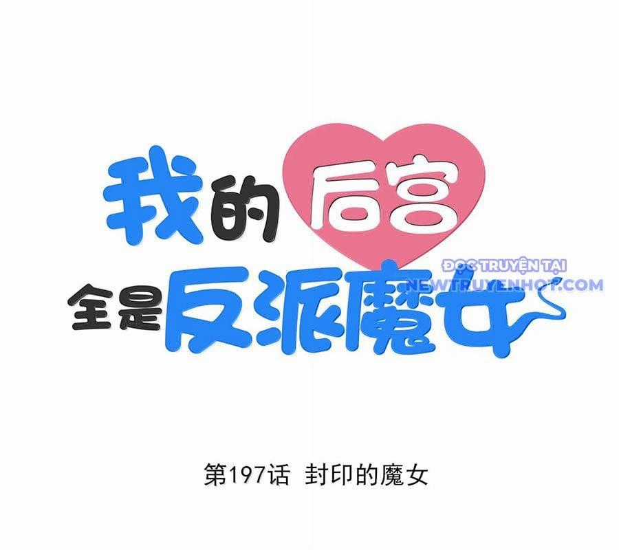 Hậu Cung Của Ta Toàn Là Ma Nữ Phản Diện Chapter 197 trang 1
