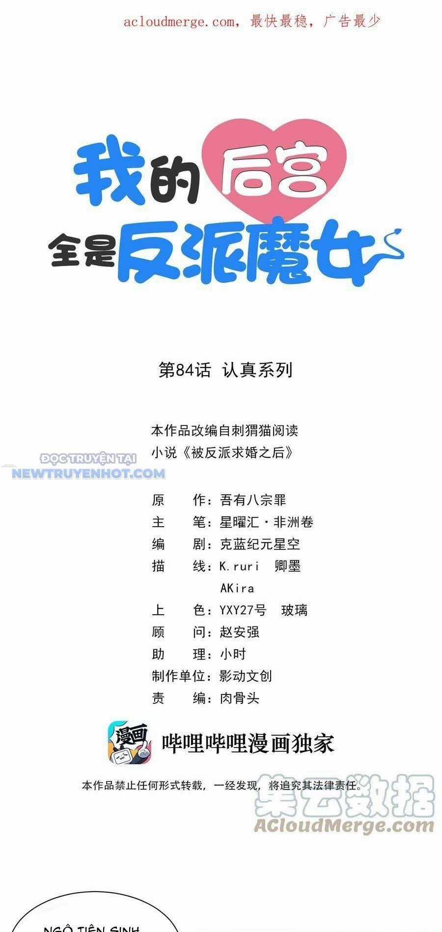 Hậu Cung Của Ta Toàn Là Ma Nữ Phản Diện Chapter 84 trang 1