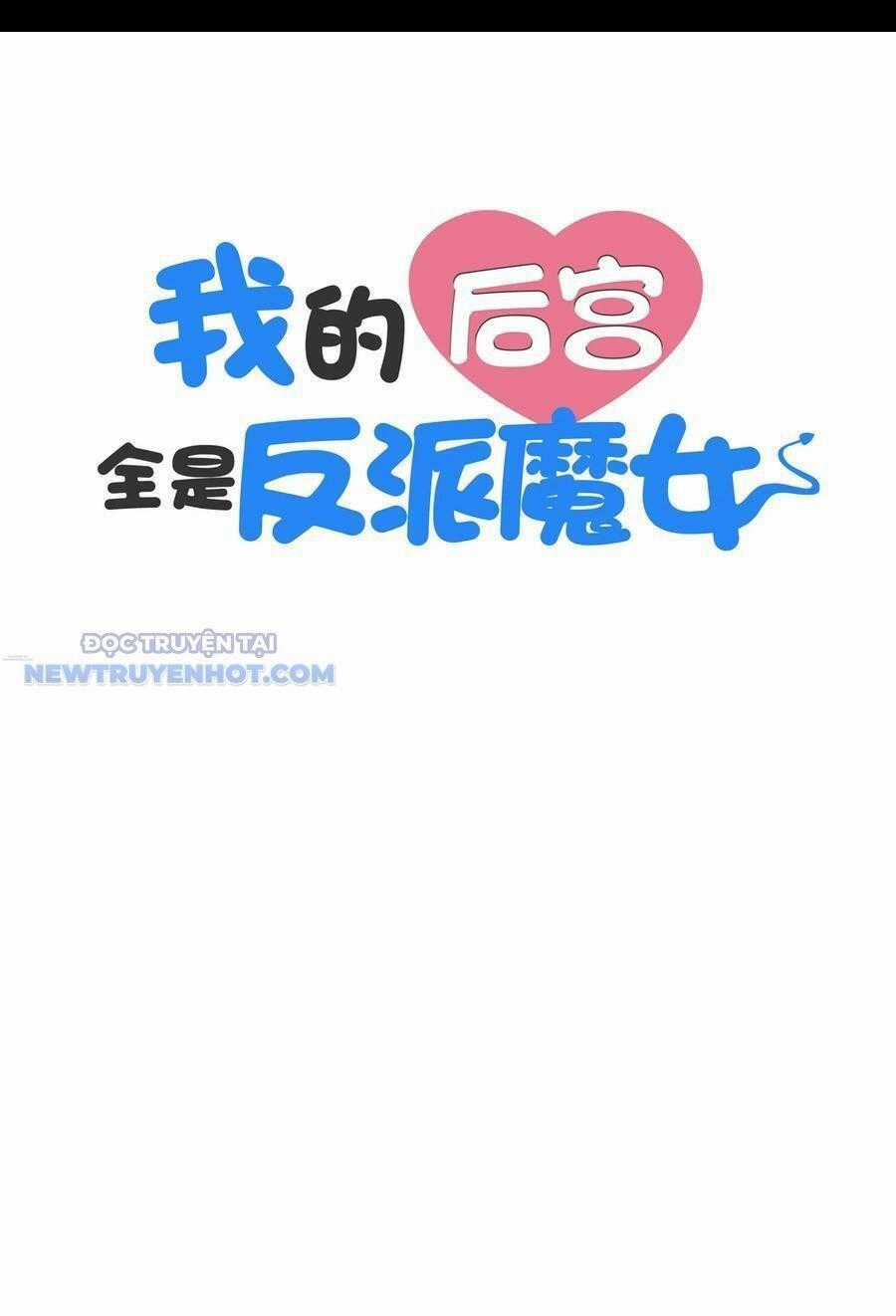 Hậu Cung Của Ta Toàn Là Ma Nữ Phản Diện Chapter 91 trang 1