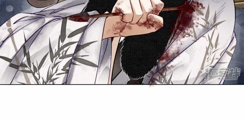 Hậu Cung Của Trẫm Cháy Rồi! Chương 30 trang 36