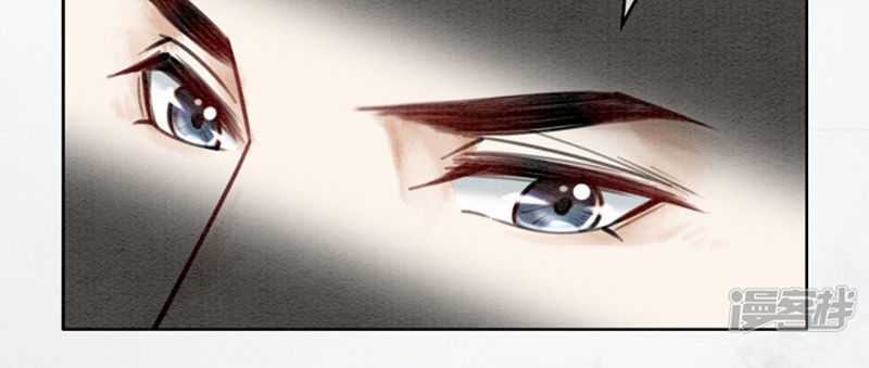 Hậu Cung Của Trẫm Cháy Rồi! Chương 31 trang 23