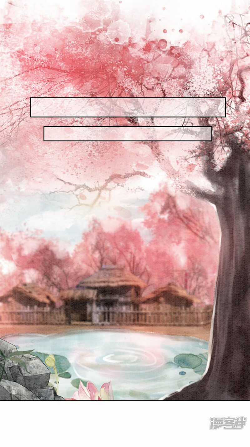 Hậu Cung Của Trẫm Cháy Rồi! Chương 32 trang 19