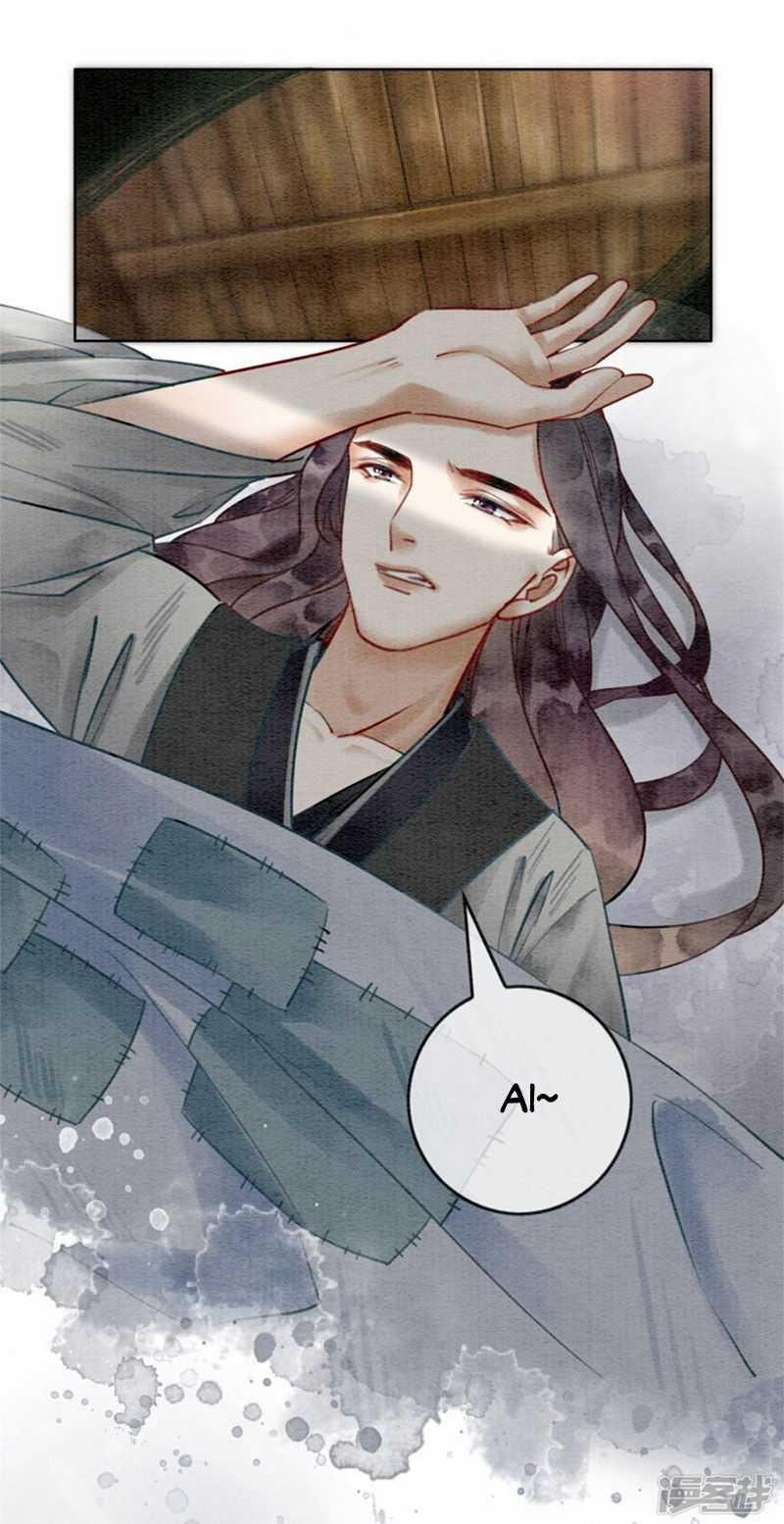 Hậu Cung Của Trẫm Cháy Rồi! Chương 32 trang 20