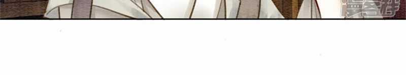 Hậu Cung Của Trẫm Cháy Rồi! Chương 32 trang 26