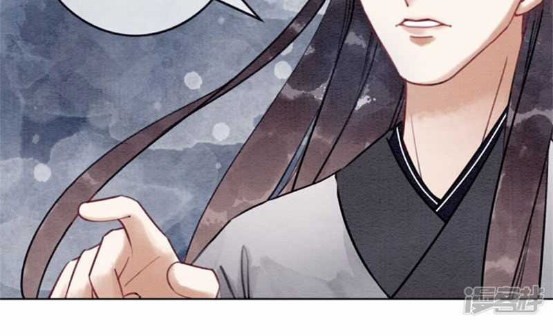 Hậu Cung Của Trẫm Cháy Rồi! Chương 33 trang 17