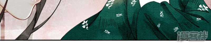 Hậu Cung Của Trẫm Cháy Rồi! Chương 34 trang 15