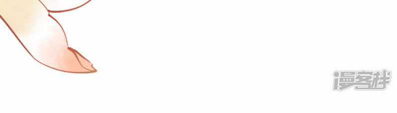 Hậu Cung Của Trẫm Cháy Rồi! Chương 39 trang 11