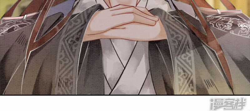 Hậu Cung Của Trẫm Cháy Rồi! Chương 39 trang 28