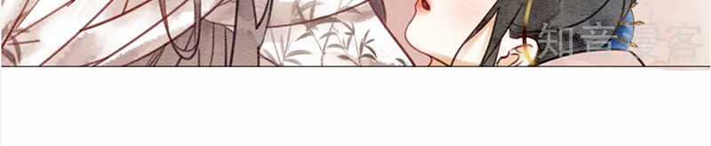 Hậu Cung Của Trẫm Cháy Rồi! Chương 40 trang 18