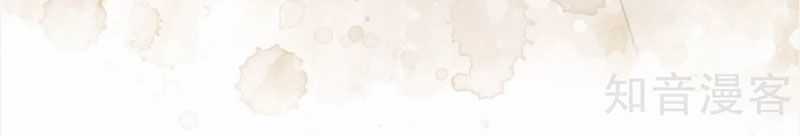 Hậu Cung Của Trẫm Cháy Rồi! Chương 40 trang 20