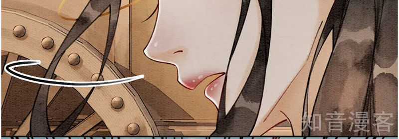 Hậu Cung Của Trẫm Cháy Rồi! Chương 41 trang 16