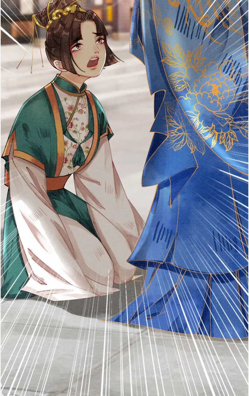 Hậu Cung Của Trẫm Cháy Rồi! Chương 41 trang 9