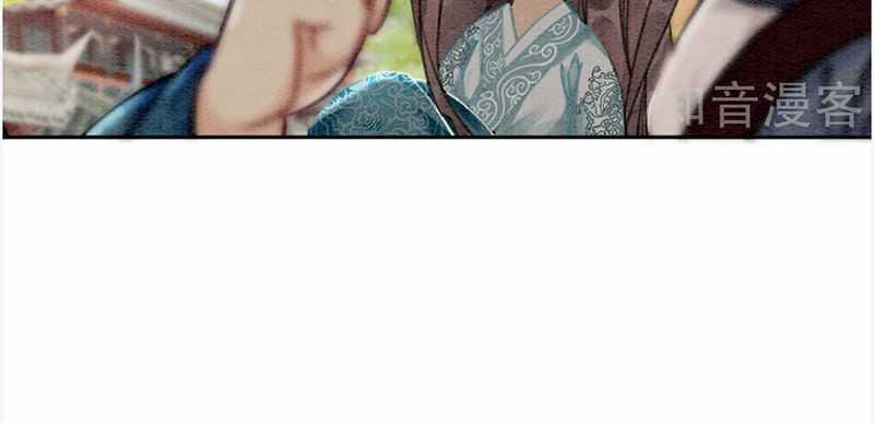 Hậu Cung Của Trẫm Cháy Rồi! Chương 42 trang 6