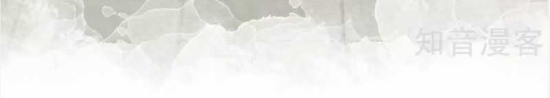 Hậu Cung Của Trẫm Cháy Rồi! Chương 43 trang 10